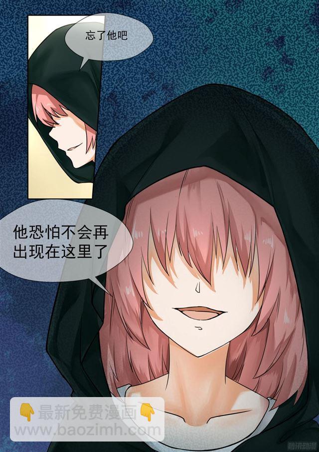 第117话 不为人知的交易-第117话