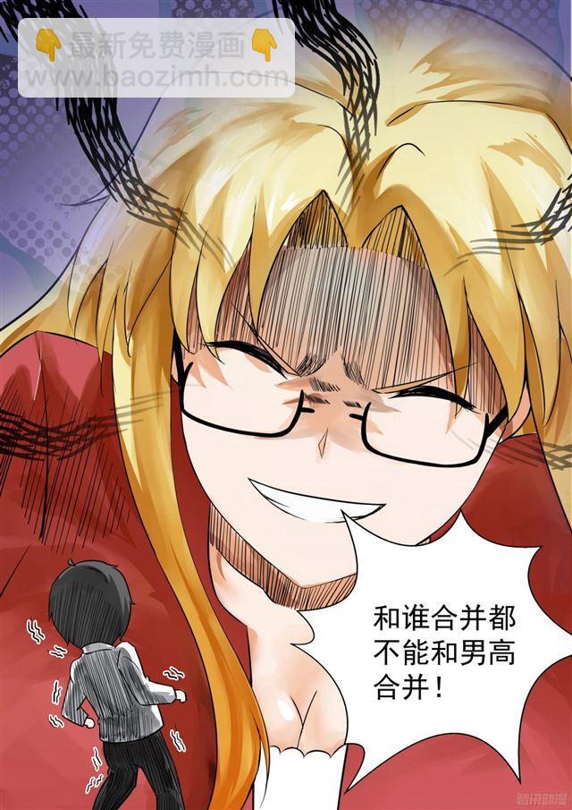 第117话 不为人知的交易-第117话