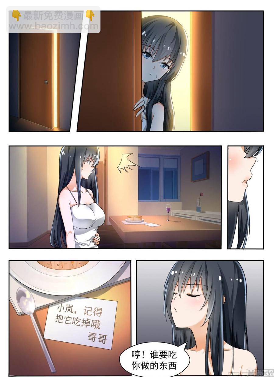 第134话 问话-第135话