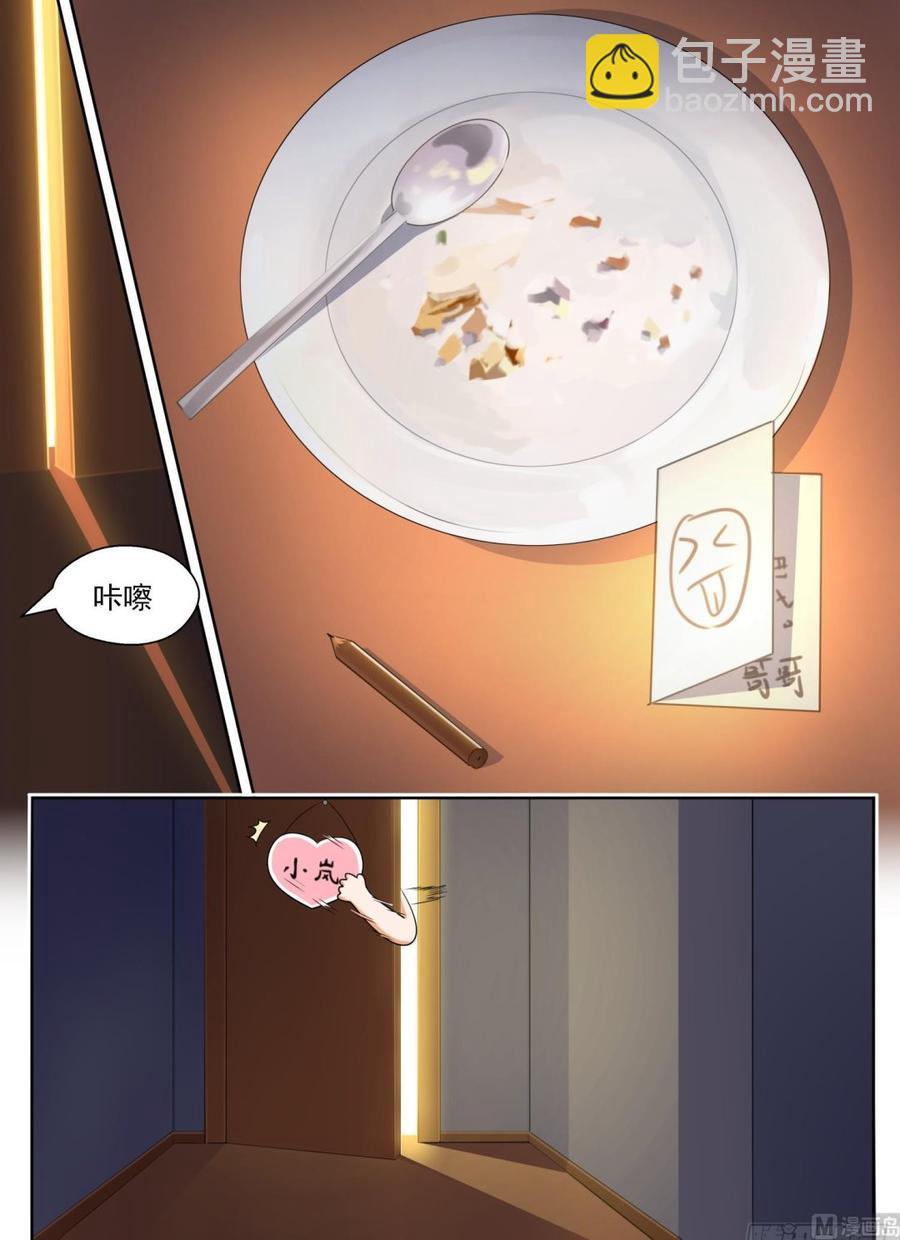 第134话 问话-第135话