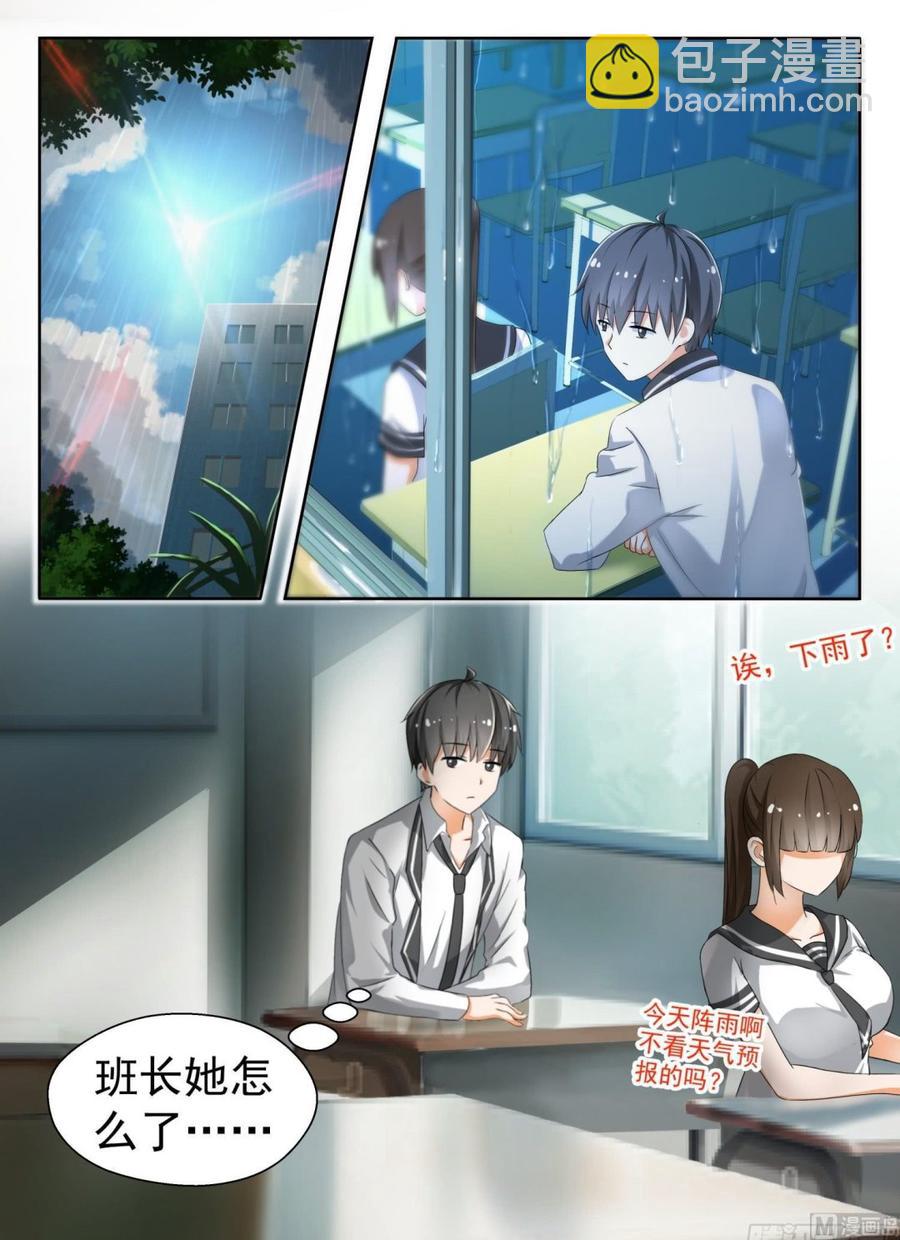 第134话 问话-第135话