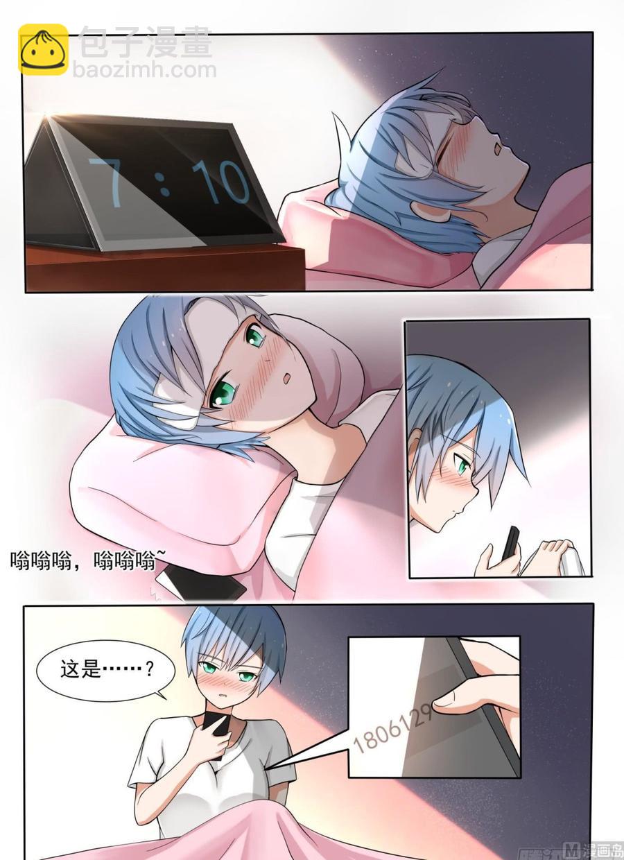 第134话 问话-第135话