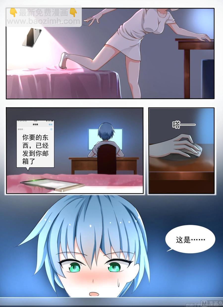第134话 问话-第135话