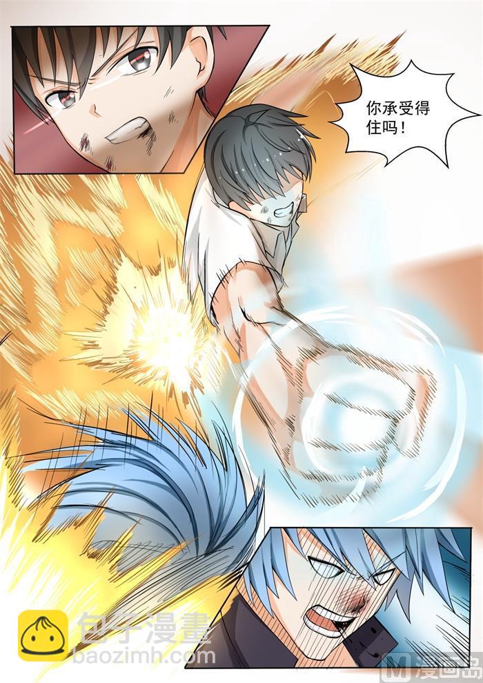 第140话 正面对决（下）-第141话