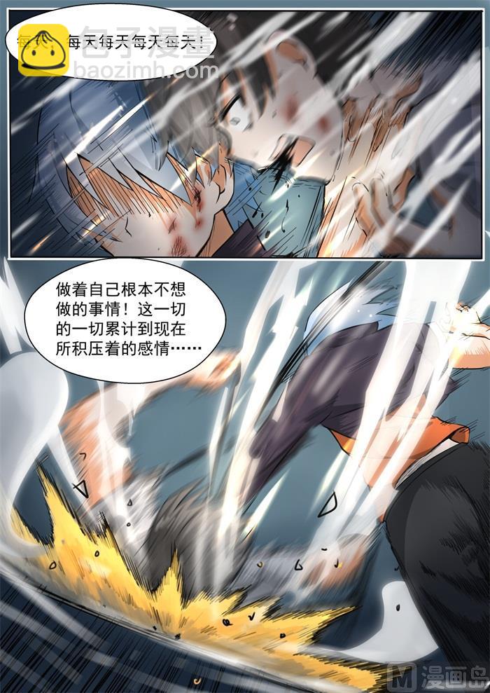 第140话 正面对决（下）-第141话