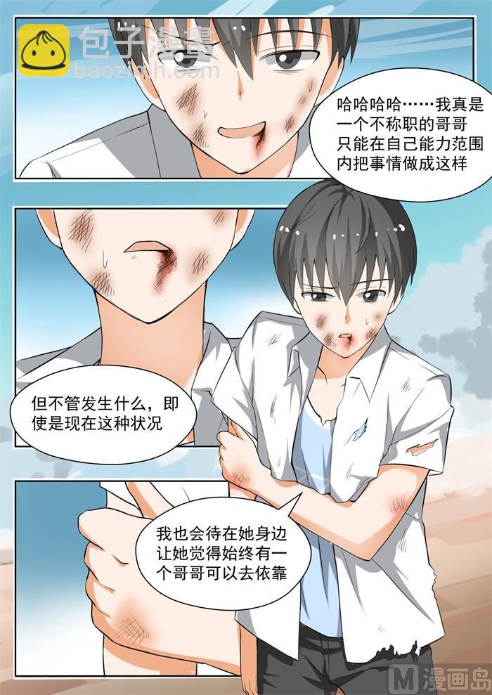 第140话 正面对决（下）-第141话