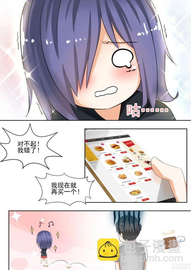 第126话 鸽王素养(下)-第127话