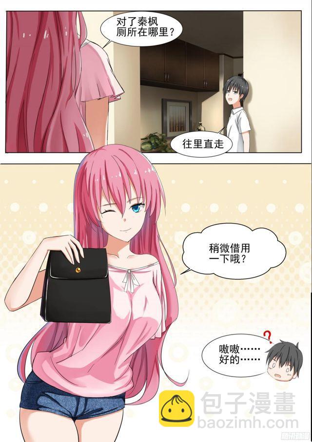 第126话 鸽王素养(下)-第127话