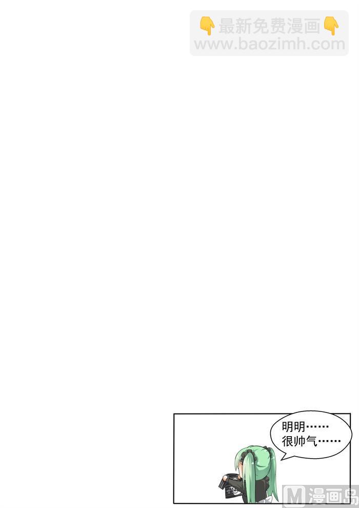 第142话 新的疑惑-第143话