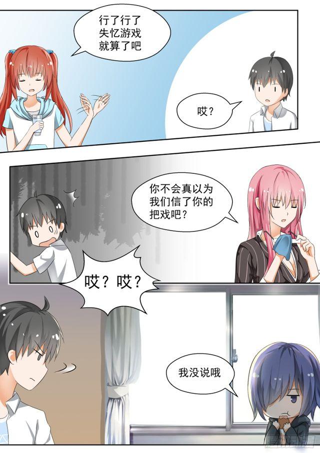 第128话 学习会（下）-第129话