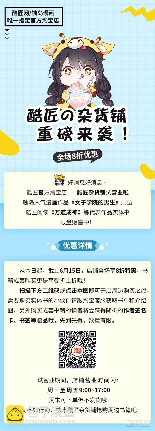 第128话 学习会（下）-第129话