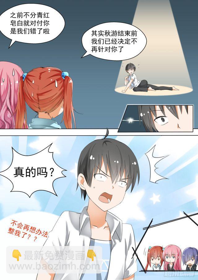 第128话 学习会（下）-第129话