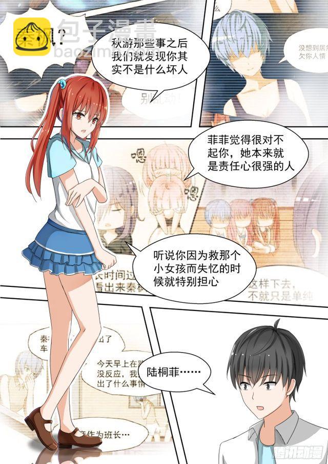 第128话 学习会（下）-第129话