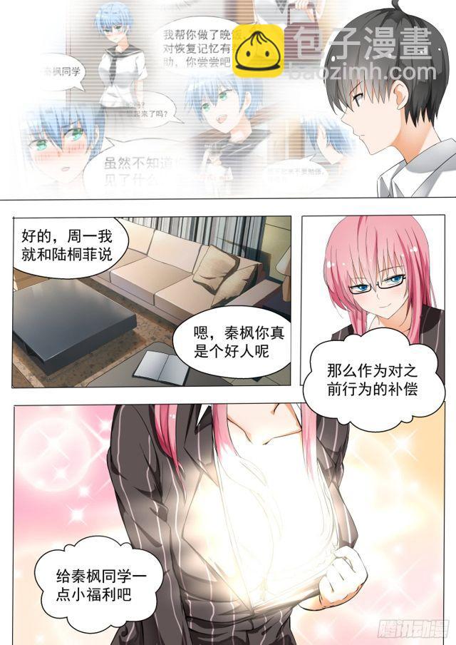 第128话 学习会（下）-第129话