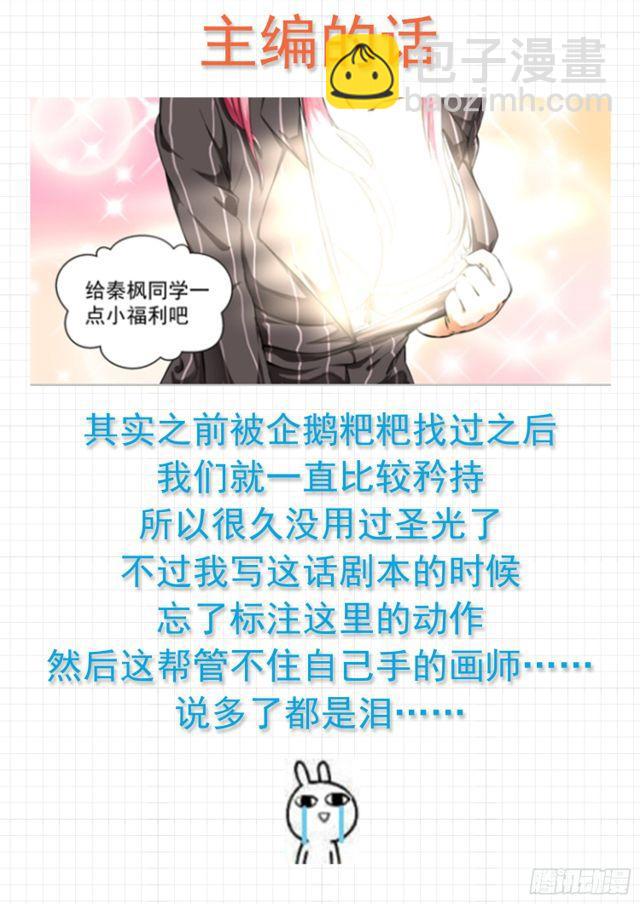 第128话 学习会（下）-第129话