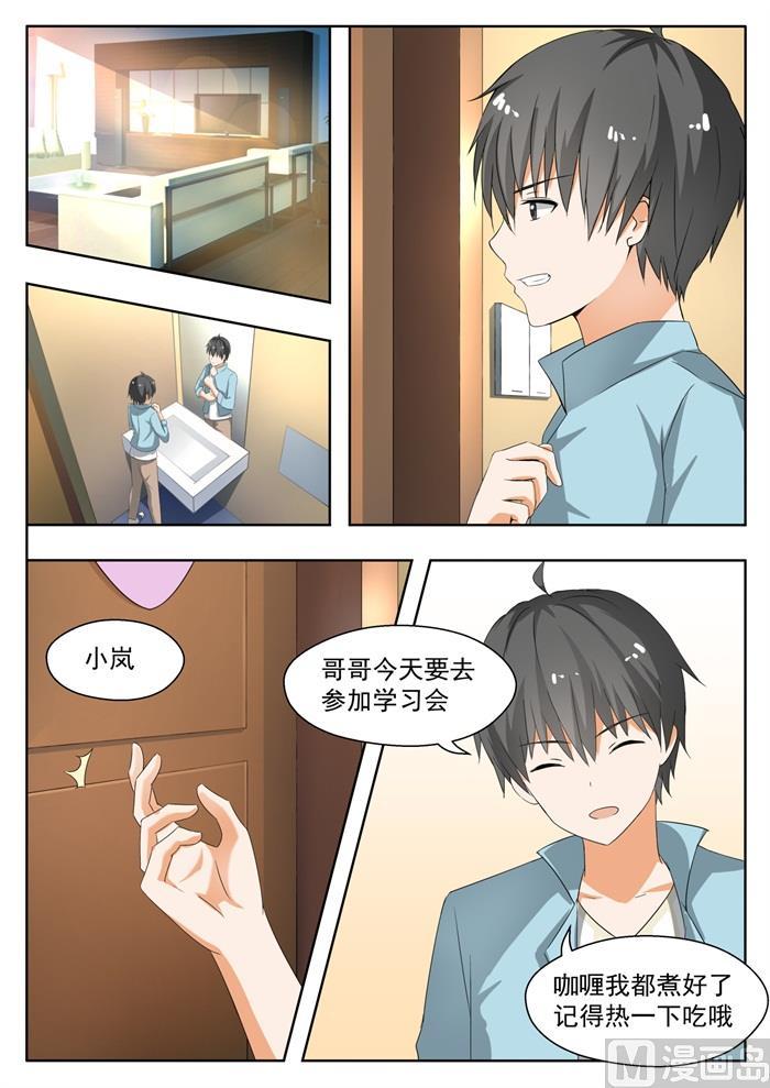 第144话 出发-第145话