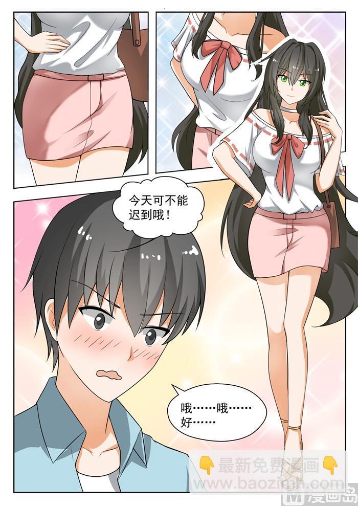 第144话 出发-第145话