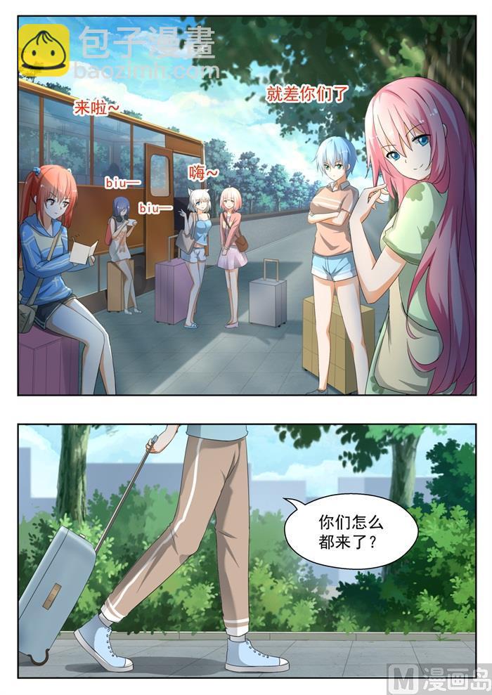 第144话 出发-第145话