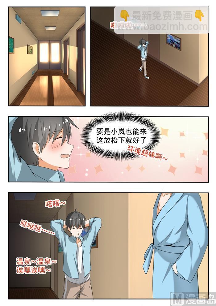 第144话 出发-第145话