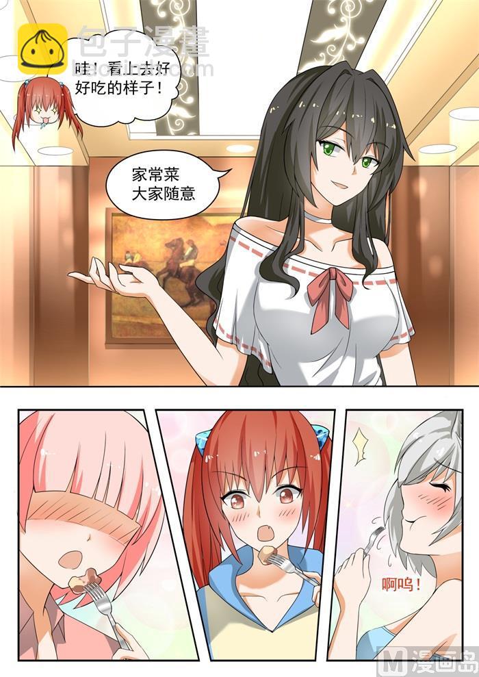第146话 美味的晚餐-第147话