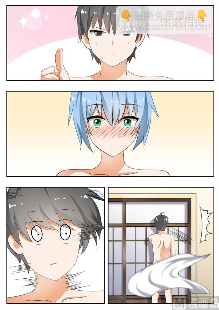 第148话 泡温泉？！（二）-第149话