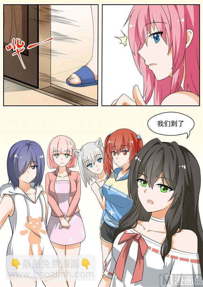 第148话 泡温泉？！（二）-第149话