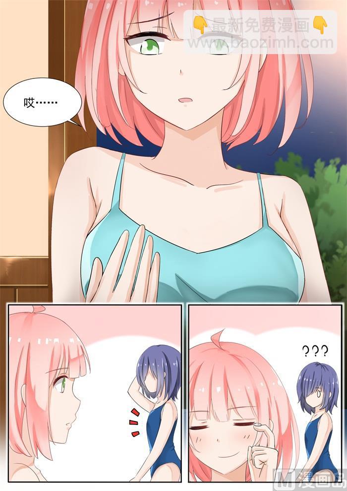 第148话 泡温泉？！（二）-第149话
