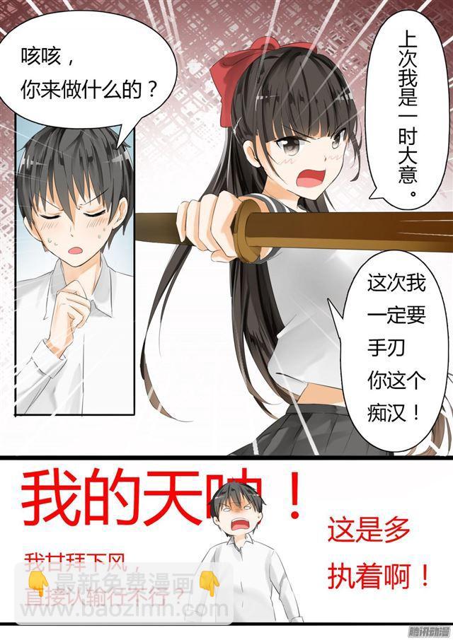 第15话 惊险刺激-第15话