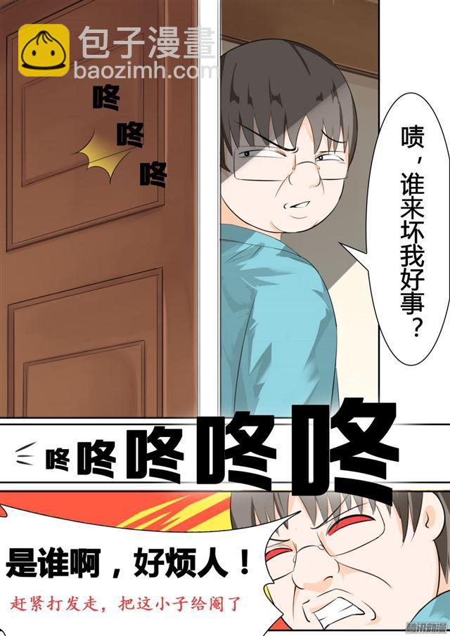 第15话 惊险刺激-第15话