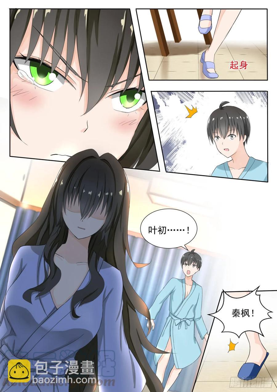 第150话 再开学习会！-第151话