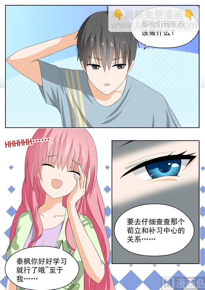 第154话 地中海的秘密-第155话