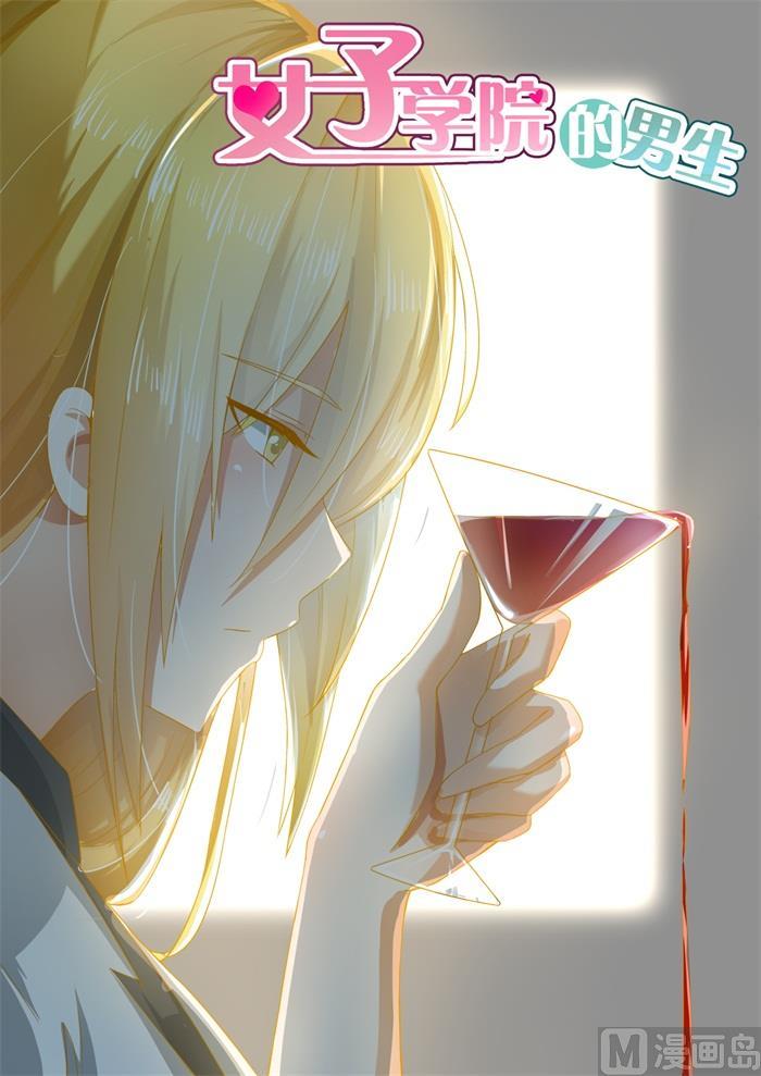 第156话 尾随跟踪-第157话