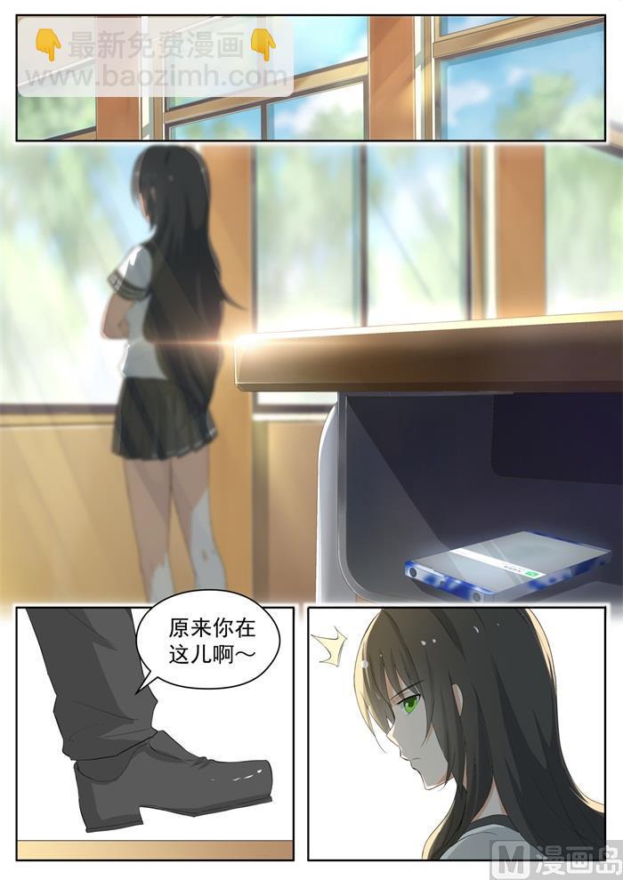 第156话 尾随跟踪-第157话