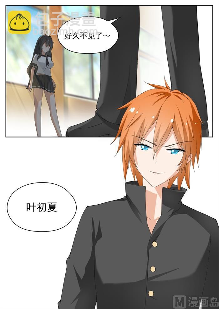 第156话 尾随跟踪-第157话