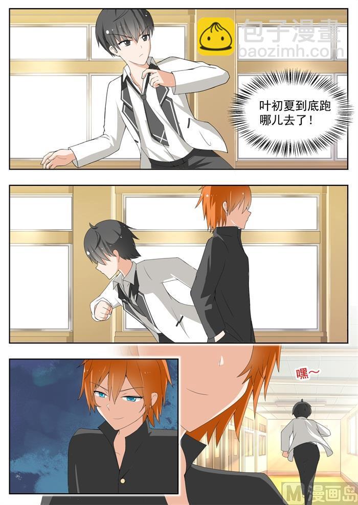 第158话 露出獠牙-第159话