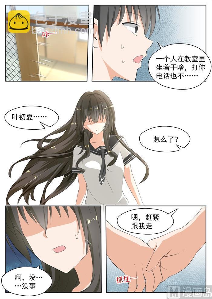 第158话 露出獠牙-第159话