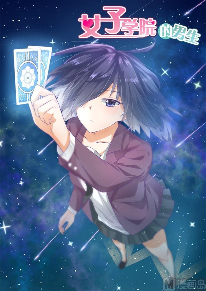 第160话 羊入虎口-第161话