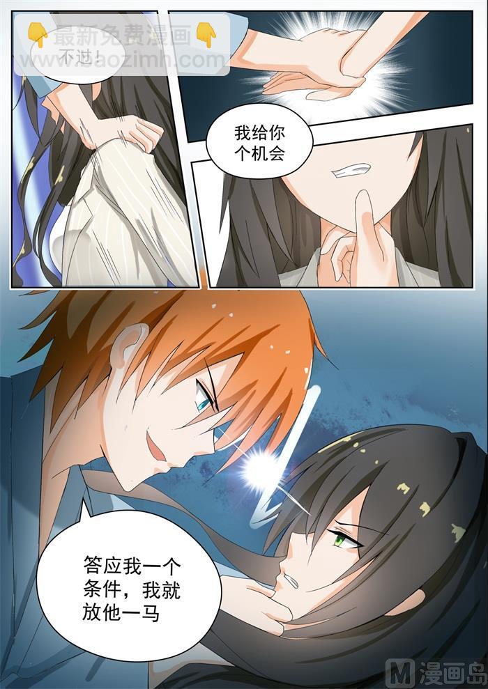 第160话 羊入虎口-第161话