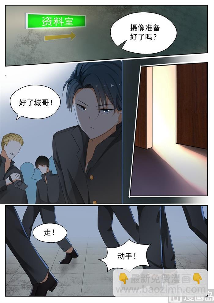 第160话 羊入虎口-第161话