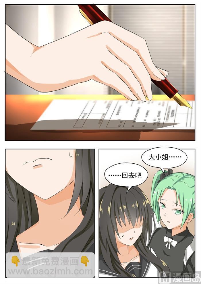 第162话 灵光一现-第163话