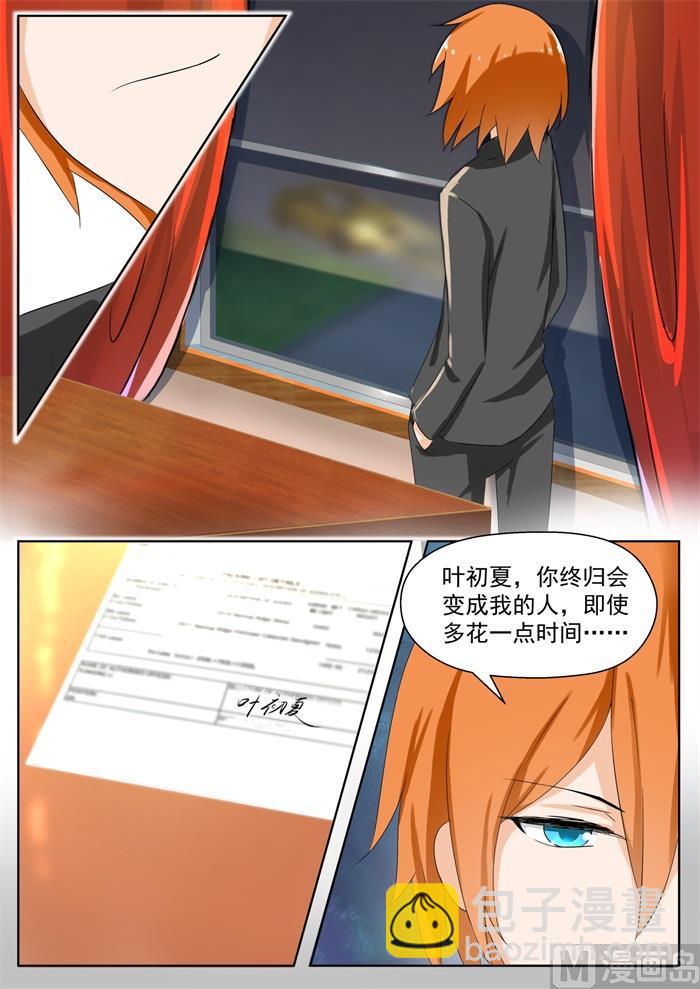 第162话 灵光一现-第163话