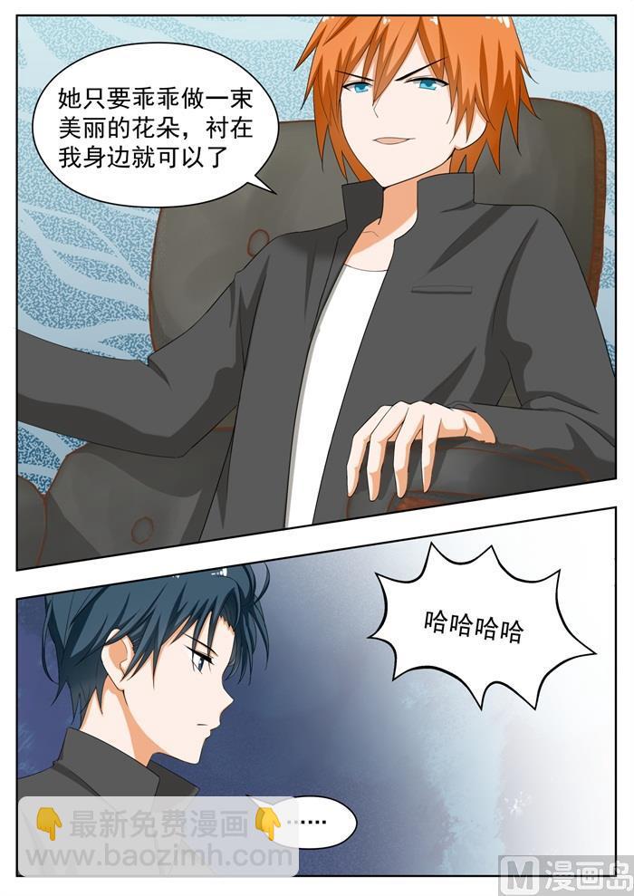 第168话 困境-第169话