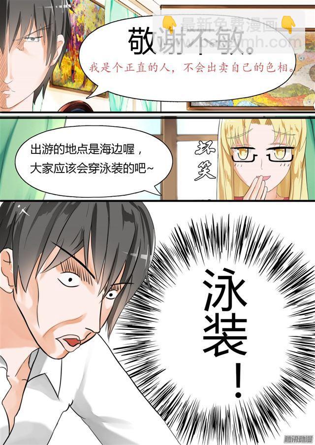 第17话 一波又起-第17话