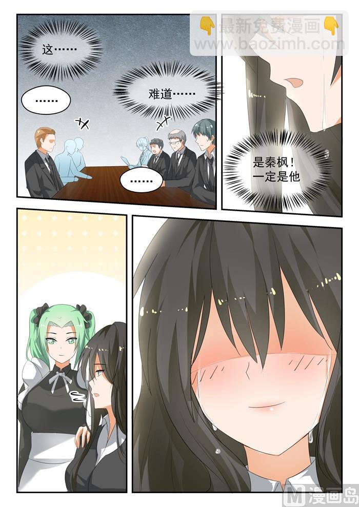 第172话 幸存者偏差-第173话