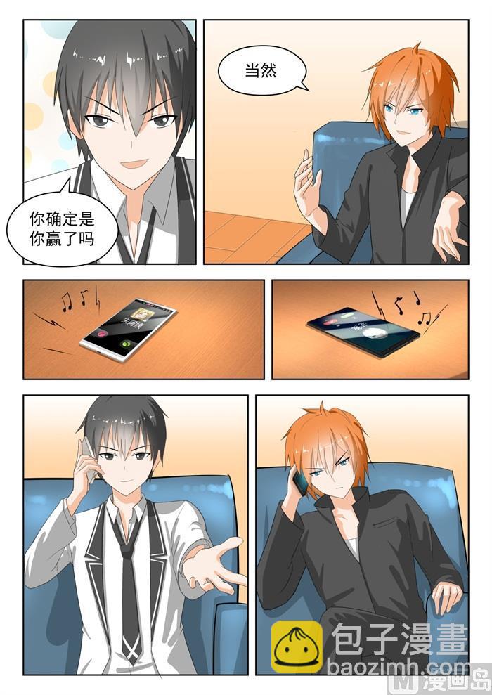 第172话 幸存者偏差-第173话