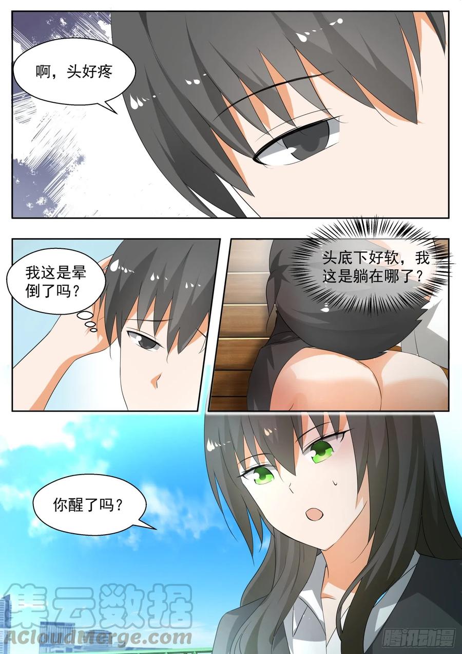 第174话 你是我&hellip;&hellip;-第175话