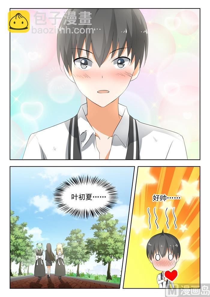 第176话 我也相信你-第177话