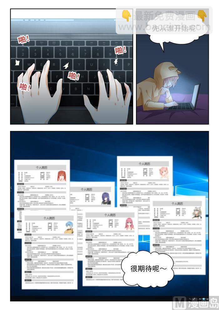 第176话 我也相信你-第177话