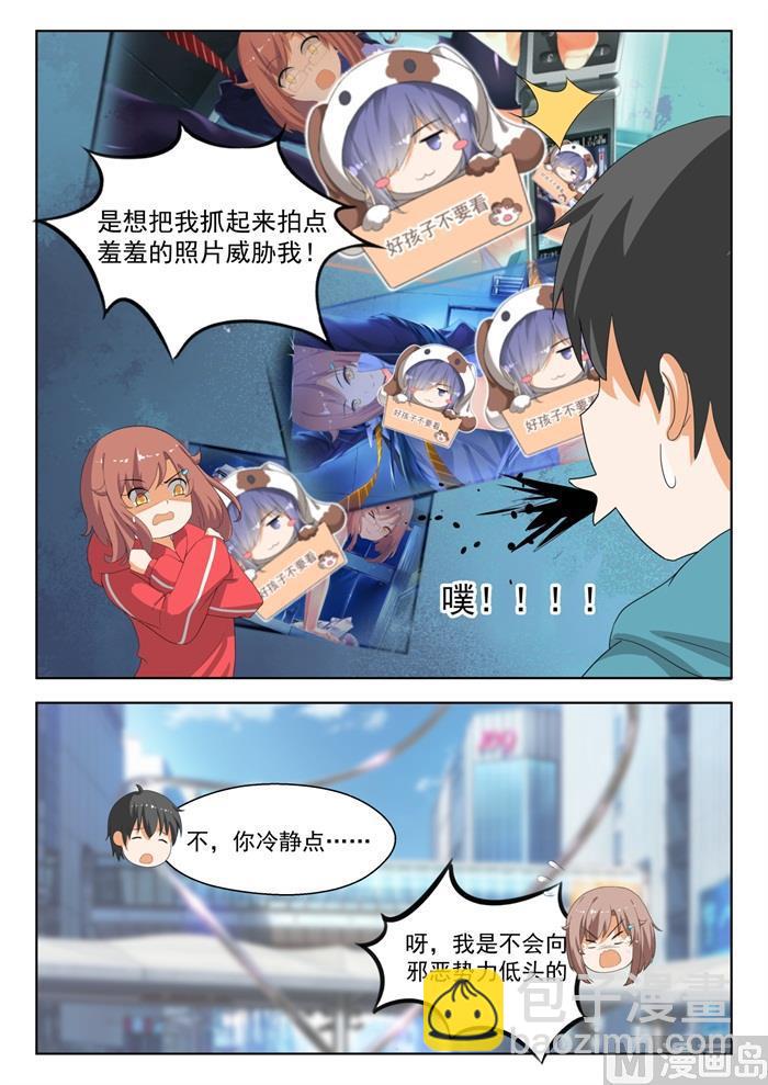 第180话 万千阴谋-第181话