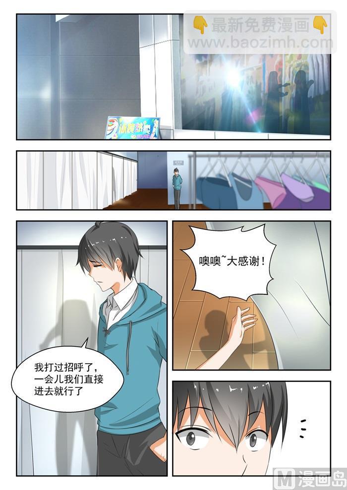 第184话 安排上了-第185话